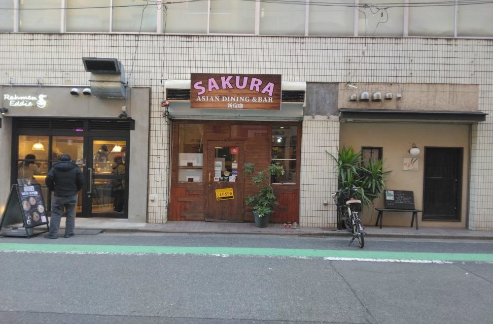 新宿御苑前駅徒歩4分　内装美麗の路面多国籍料理店居抜き店舗物件